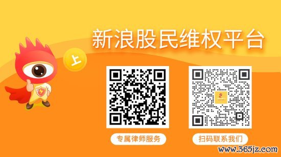 开户配资 福能东方被证监会立案调查，是否与2024年资本运作有关？